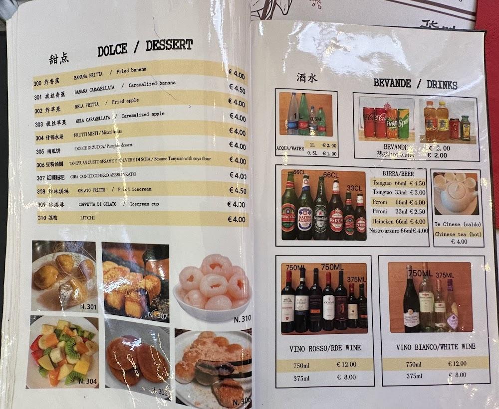 华味居 Restaurant Chinese Huaweiju Menu image 2