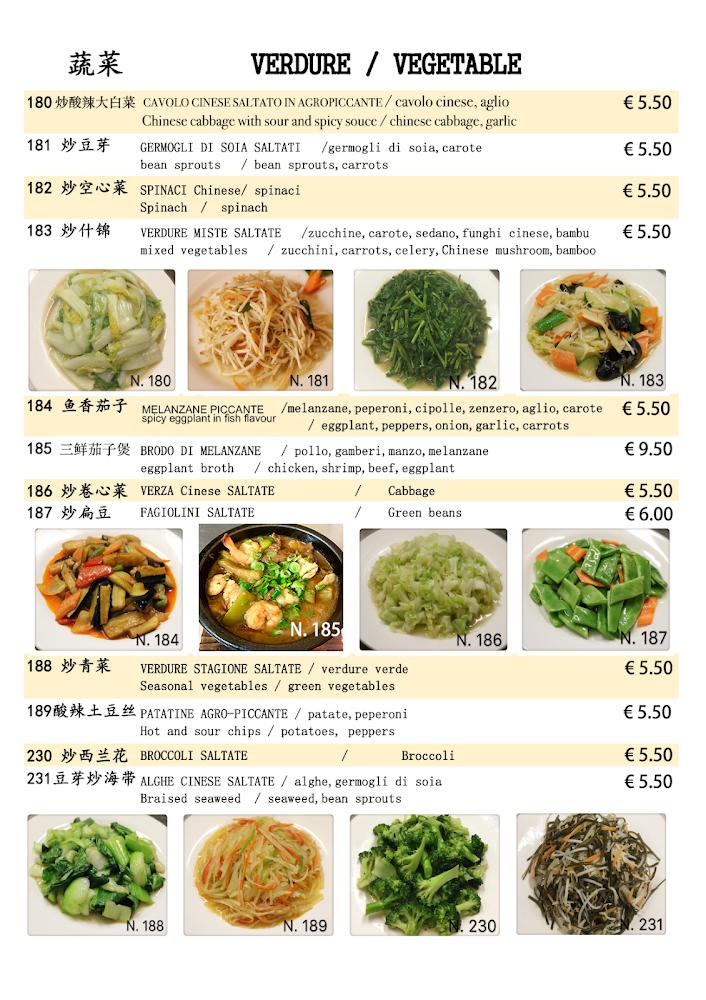 华味居 Restaurant Chinese Huaweiju Menu image 3