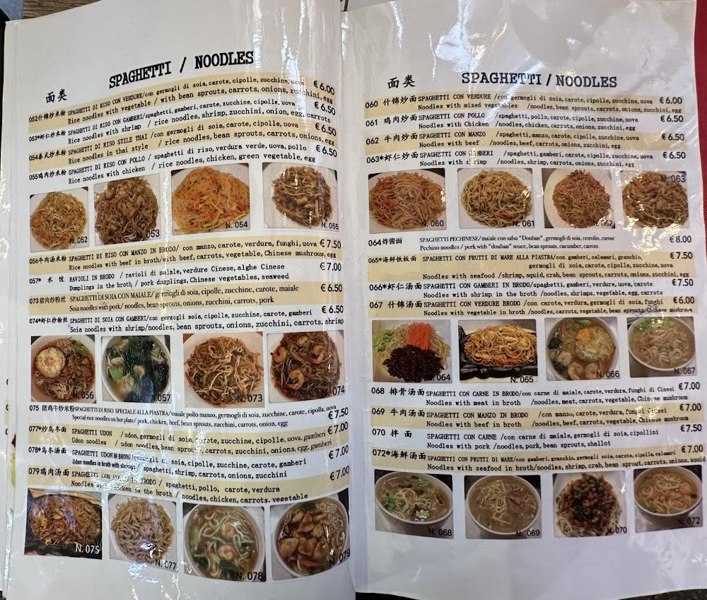 华味居 Restaurant Chinese Huaweiju Menu image 4